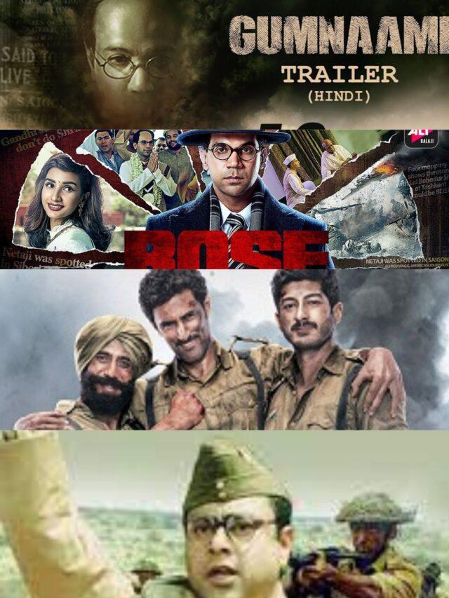 Best Movies On Subhash Chandra Bose