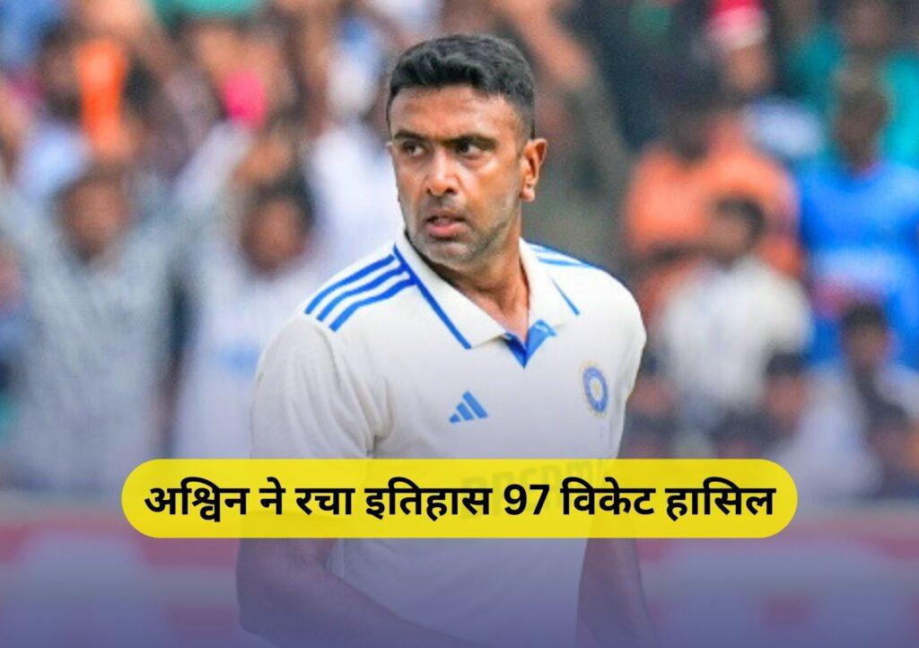 Ravichandran Ashwin Test wicket