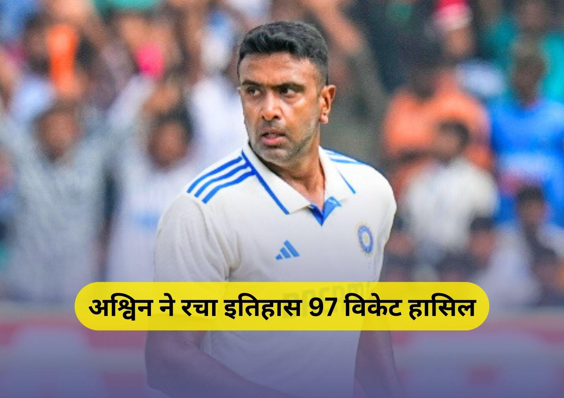 Ravichandran Ashwin Test wicket