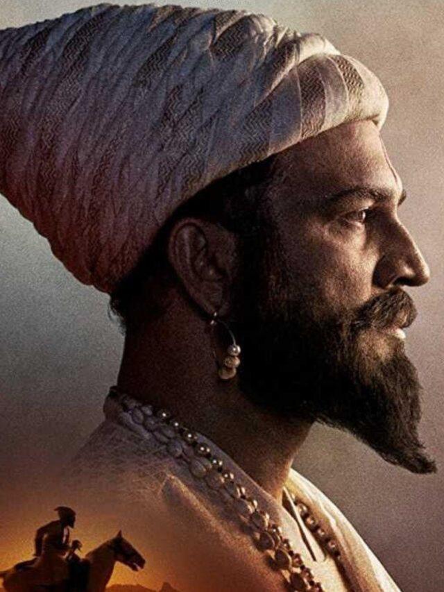 Chatrapati Shivaji Maharaj Jayanti